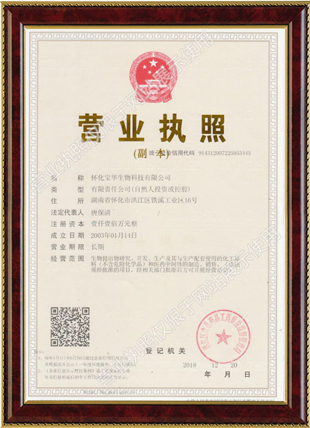 怀化硫代乙酸生产,湖南医药中间体厂家,乐动在线官网-乐动(中国)
