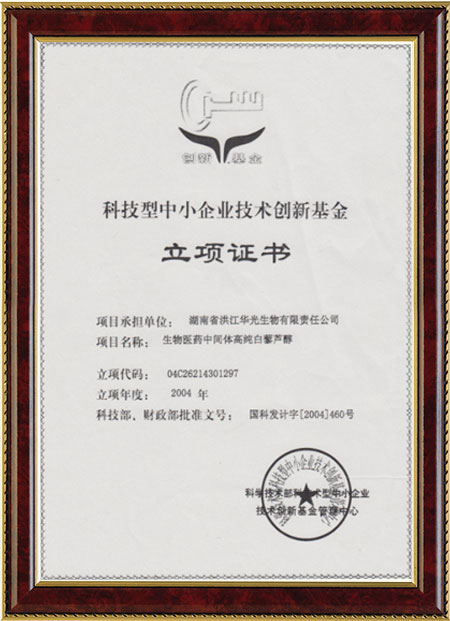 怀化硫代乙酸生产,湖南医药中间体厂家,乐动在线官网-乐动(中国)
