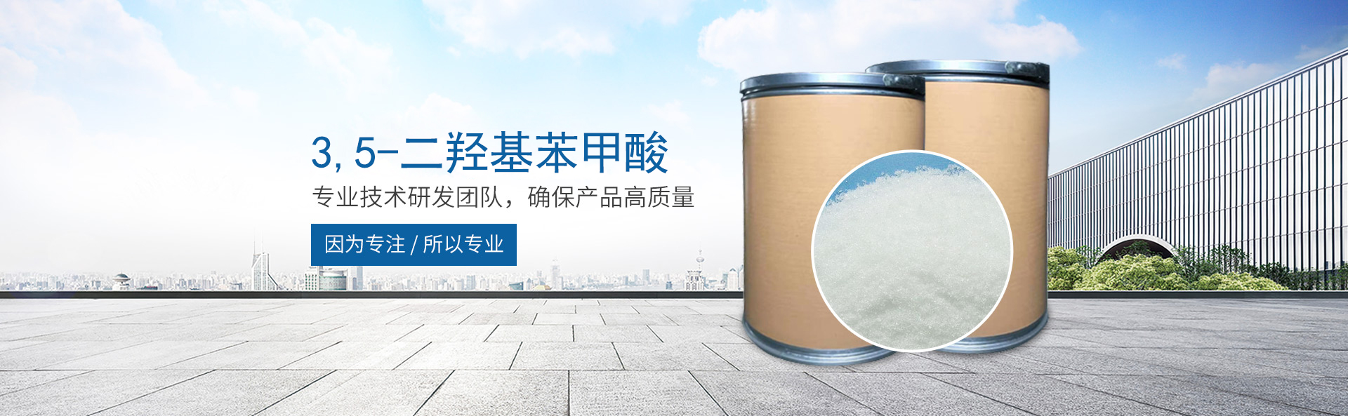 乐动在线官网-乐动(中国)
_医药中间体