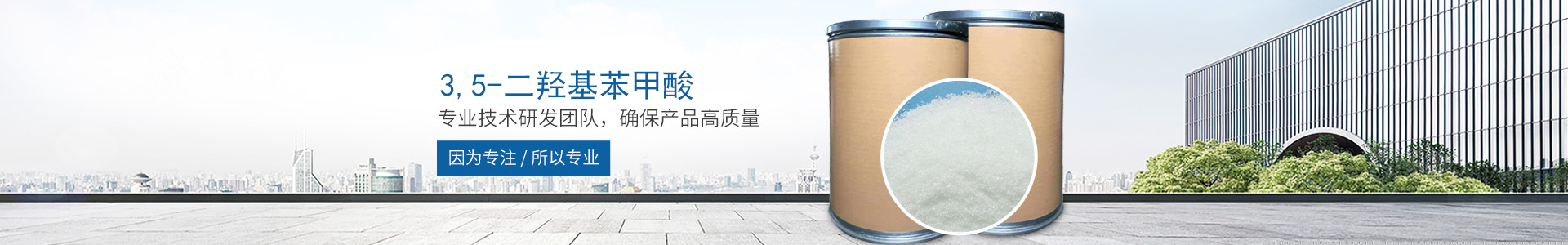 乐动在线官网-乐动(中国)
_医药中间体